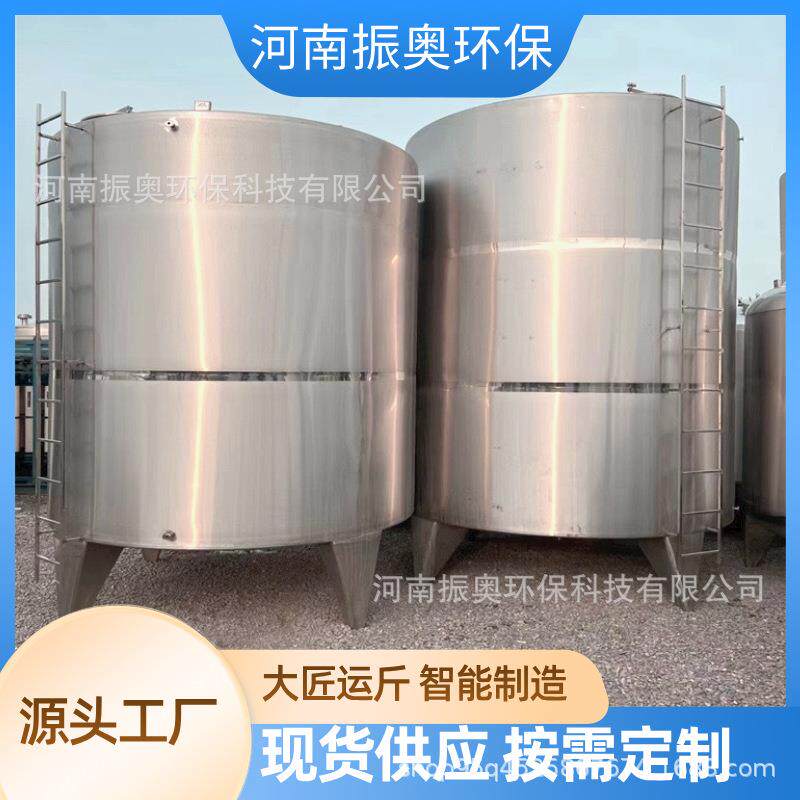 5吨304不锈钢罐 5立方液体储液罐 不锈钢电加热控温搅拌罐 振奥