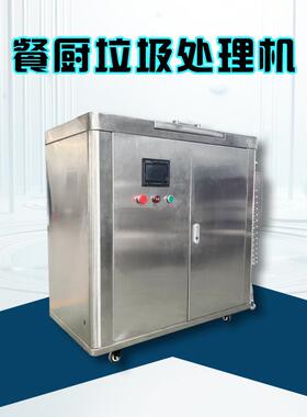 小型油水分离器全自动不锈钢多级油水分离器厂家优惠