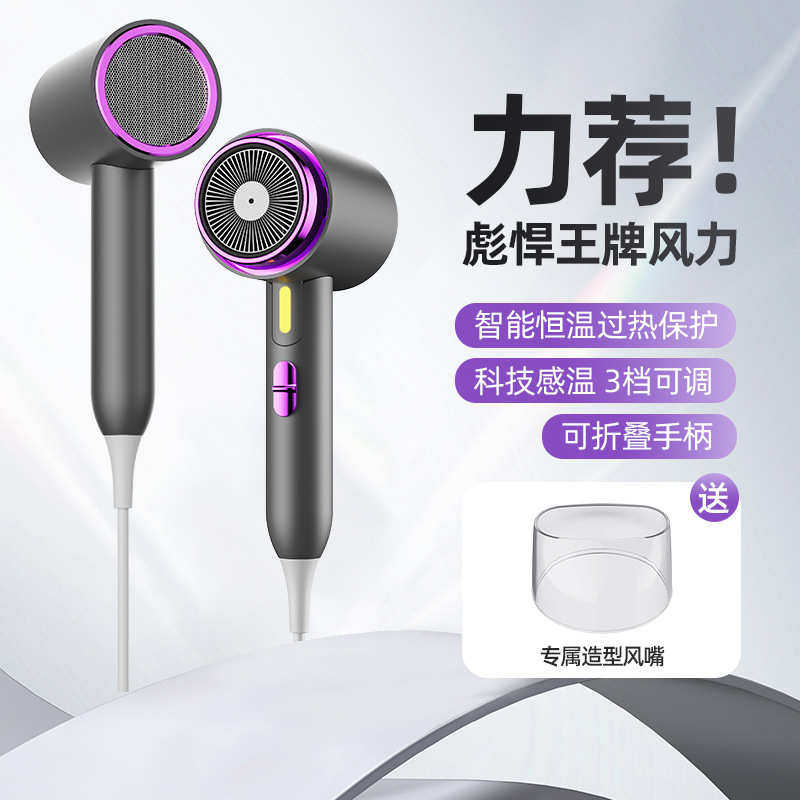 严选爆款电吹风机家用学生宿舍用蓝光恒温护发速干大风力吹头风筒,个人护理/保健/按摩器材,电吹风,淘宝优惠券,粉丝福利购,淘宝优惠卷