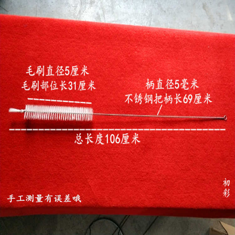鱼缸刷鱼缸配件 鱼马桶专用刷子试管刷溢流管刷子透明管溢流管刷