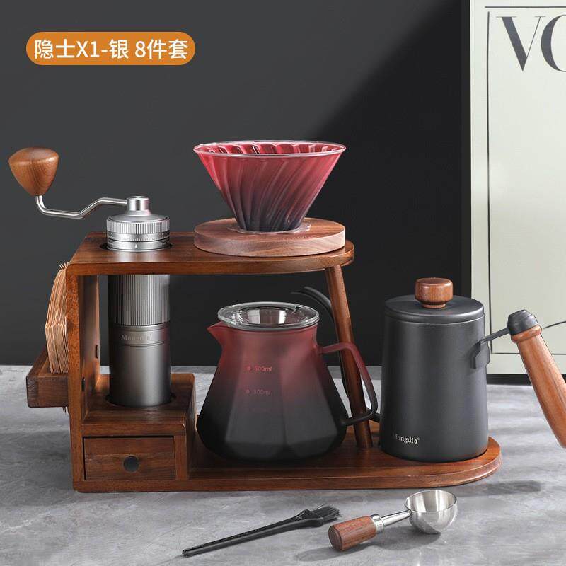 手冲咖啡壶套装手磨咖啡机手摇咖啡器具手冲壶收纳支架钢芯8件套
