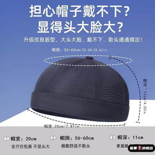 网眼透气薄款凉帽男款瓜皮帽男夏季嘻哈帽子