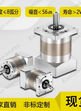 精密行星减速机PLF60/PLF90/PLF120经济款直齿行星减速机