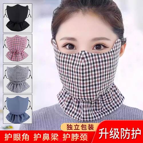 Thermal Face Mask for Women, Winter Thickened and Enlarged P