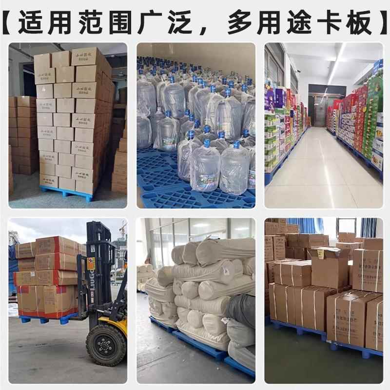 四叉脚托厂盘快递物PFJ流工仓库货物周转货架栈小板搬运叉车加卡