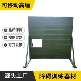 新大纲400米障碍训练组合单口矮墙双口矮墙障碍体能考核训练器材