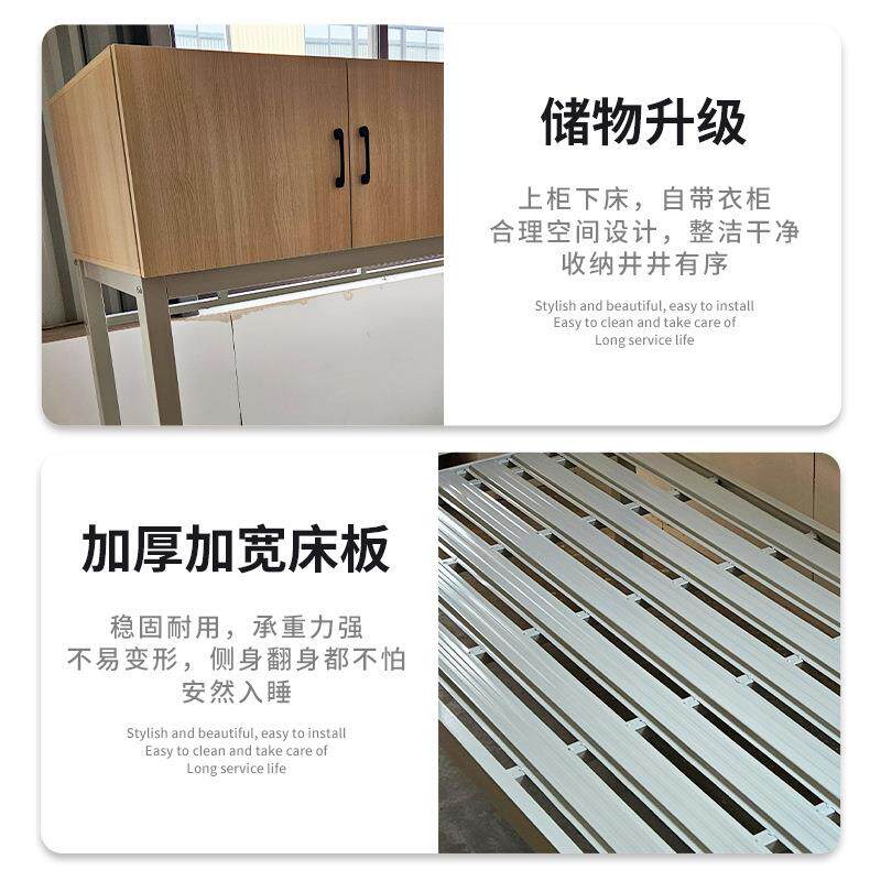 上柜床单人小户型单层成人床铁艺床下储员工舍床铁架床物C/41床厂