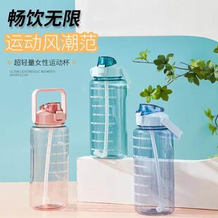bottle portable sports Large with water cup straw capacity