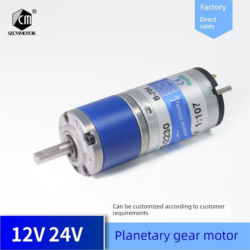 Cm22-2230微型22mm行星减速电机数字停车系统12V24V直流齿轮电机