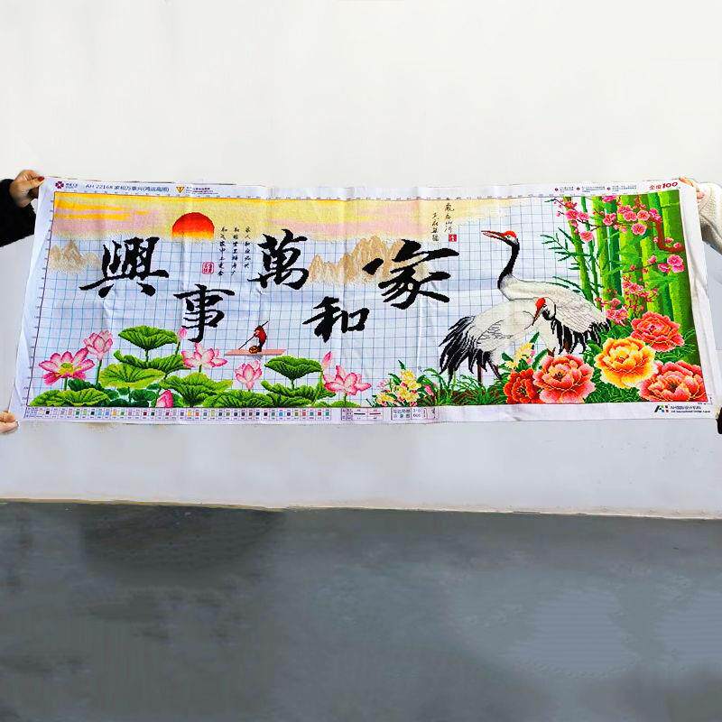 家和万事兴十字绣成品不带框纯手工已绣好的2025新款客厅高端仙鹤