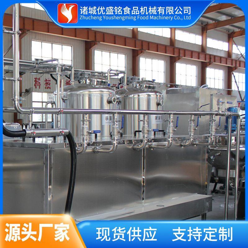 沙棘浆工生产 线 番加茄汁原浓缩机器苹果醋饮料灌DUQ装设备
