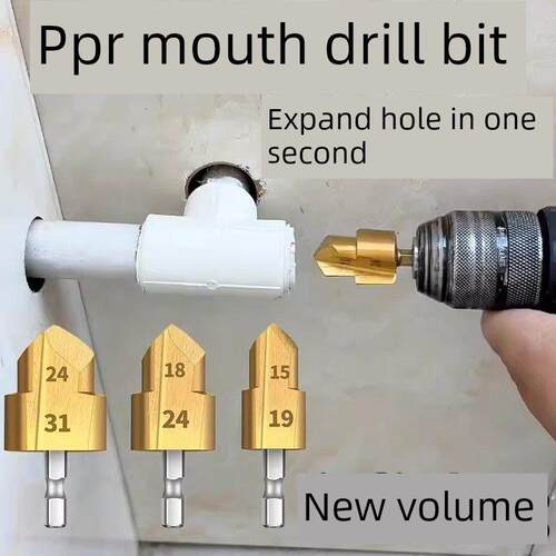 Ppr/Tpr升级水管修覆钻提升勺钻头倒角20/25/32热熔机配件