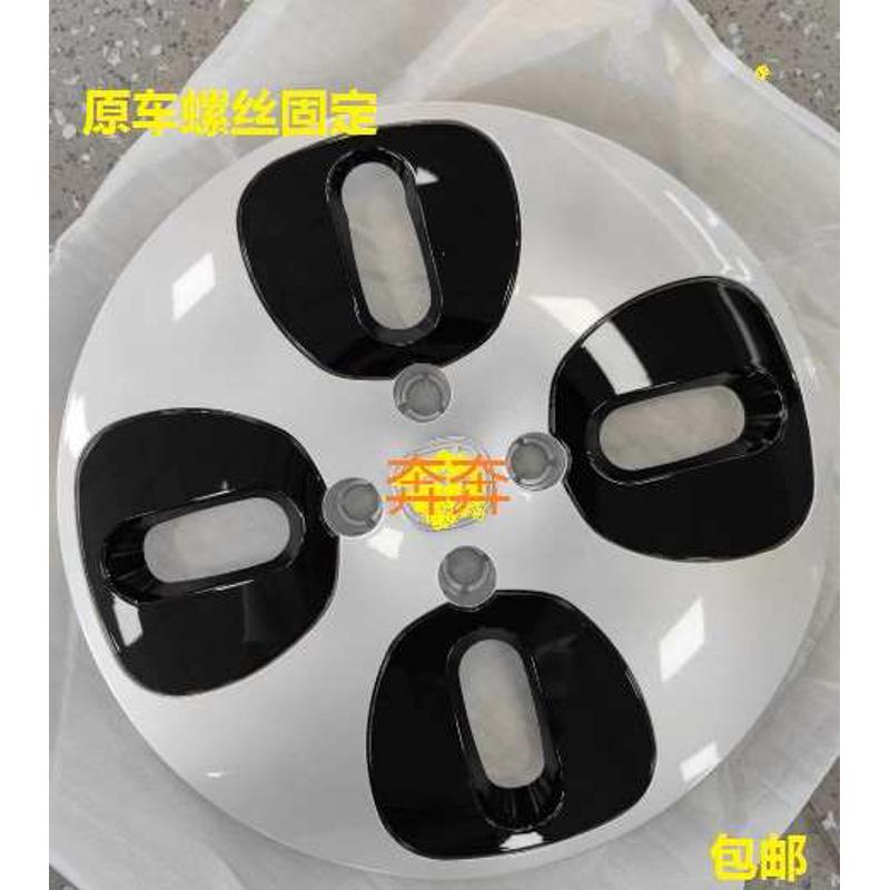 适用长安奔奔estar轮毂盖轮毂罩国民版15寸电动车铁钢圈装饰盖罩