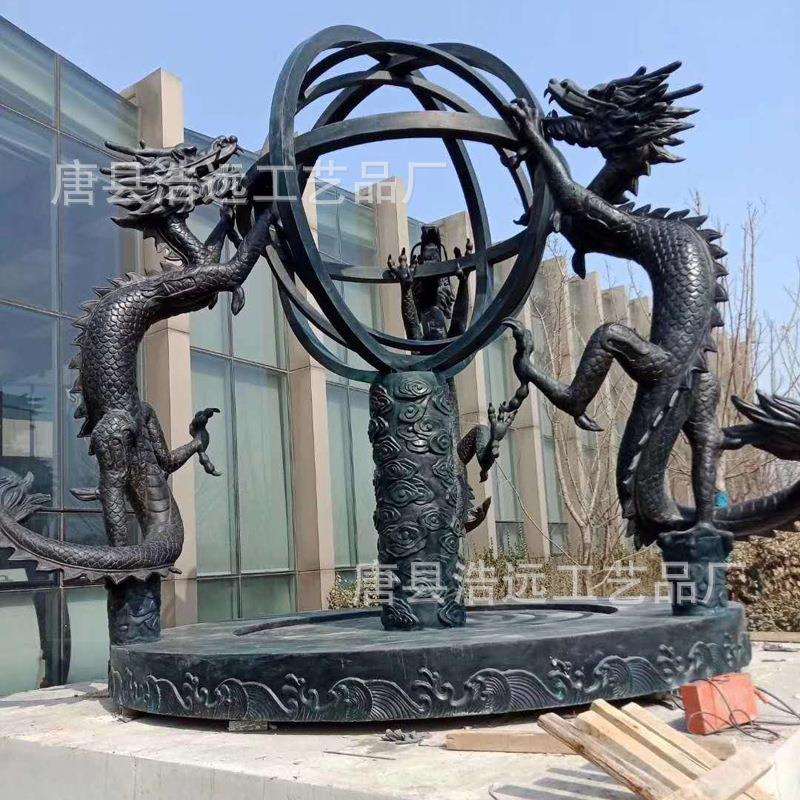 公园雕刻小型铁龙头浑天仪雕塑摆件 纯铜星象仪塑像厂家