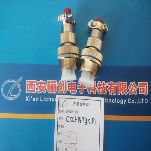 电子接插件CXCH24T14K1D1-01 CXCH24F14K1D1-01圆形连接器