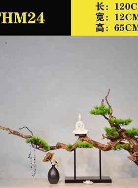 高档新中式像根雕风化枯木摆件 陶瓷佛观音客厅关酒玄居店禅意家