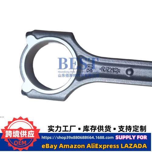 2310-2U0005连杆总成适用于现亚发1602动机连杆总成2起3502U000