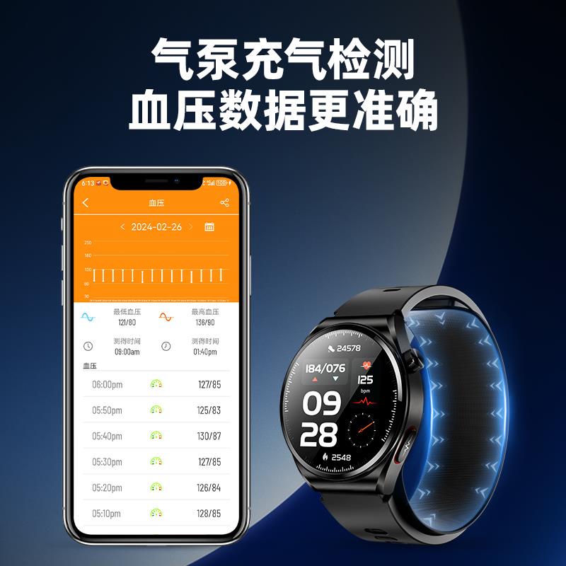 气泵式测血糖血压智能手表无创尿酸血脂血氧心率睡眠体温健康监测