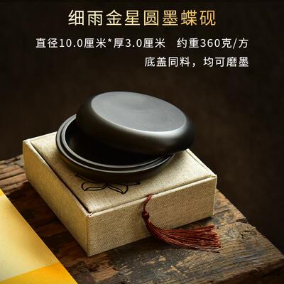 正品中非国歙砚墨/笔掭/杯托/壶承天然原石头暴雨金碟星砚台整料