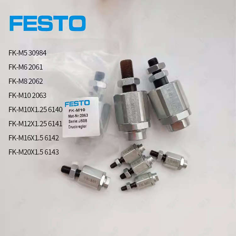 接头m10m12x1m5x0m20x1/m8/托.5费斯m6x1.25.浮动8//m16fk-/festo