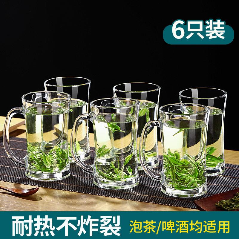 耐高温玻璃杯家用带把手喝水杯子大容量带盖子男泡茶杯透明茶杯水