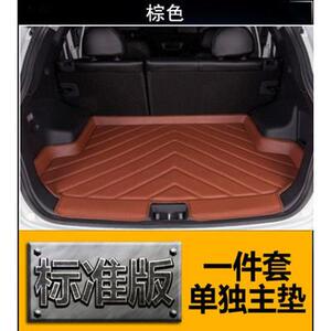 鸿日S1pro御虎雷竞D90新能源电动汽车后备箱垫专用加厚后车厢垫装