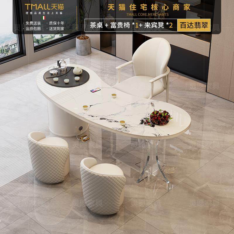 高档奶力油风岩板桌亚椅组合高级茶感克美容院轻奢现代办公阳台泡