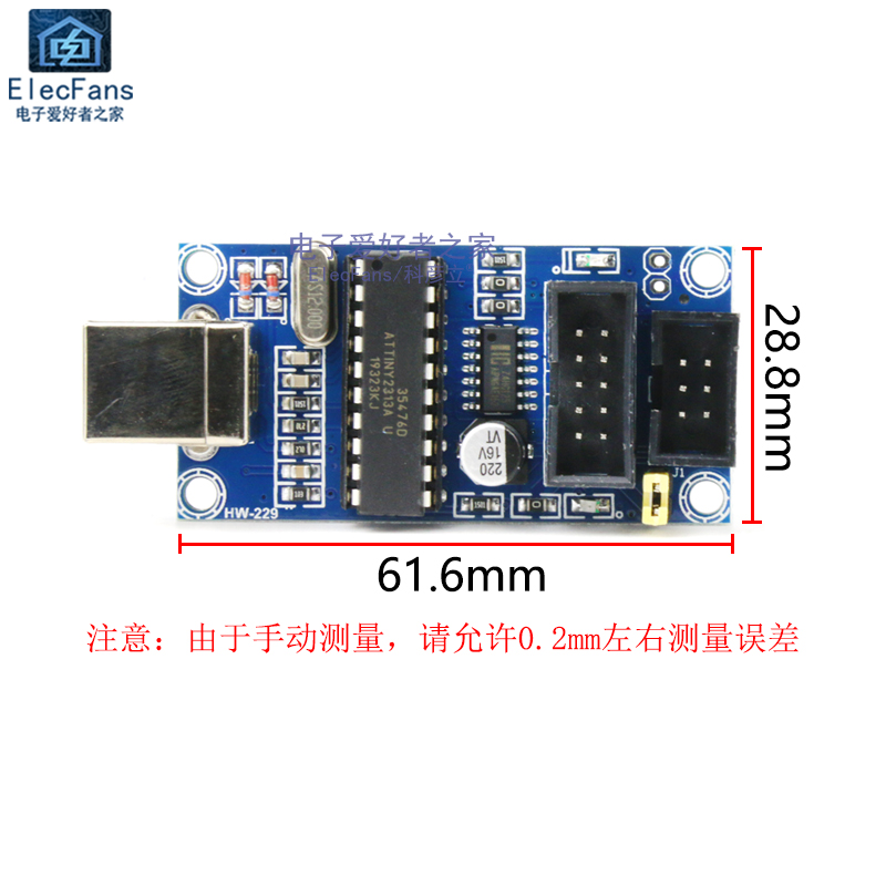 USB-B型口 程序烧录线下载器 适用于UNO开发板R3/AVR单片机学习板