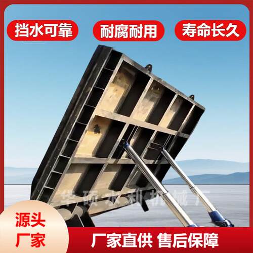 供应底横轴液压钢坝闸门泵站拦水坝合页坝自动液压升降翻板闸门