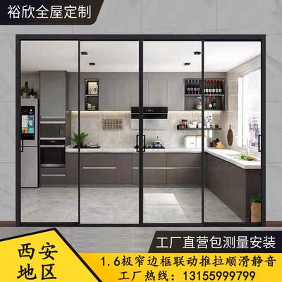 西安极窄推拉门钛镁合金厨房客厅阳台三联动推拉移门卫生间门定制