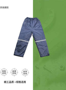 IMPA 190656 190657 190658 190659 190660防寒裤带反光条防雨耐