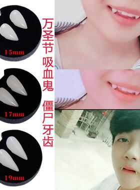 Halloween vampire fake teeth Elf ears Zombie props Suck bloo
