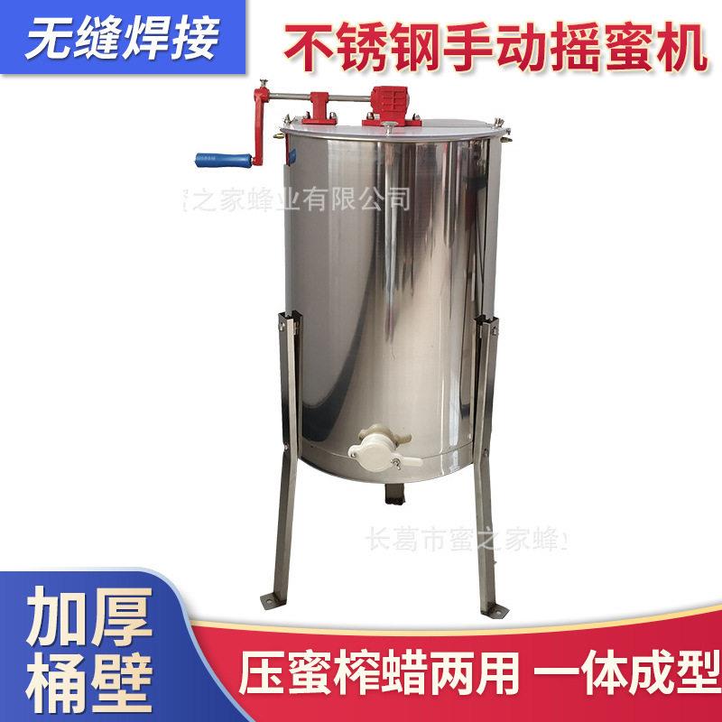 不锈钢摇蜜机出口型蜜蜂分离机3框4框手动摇糖机