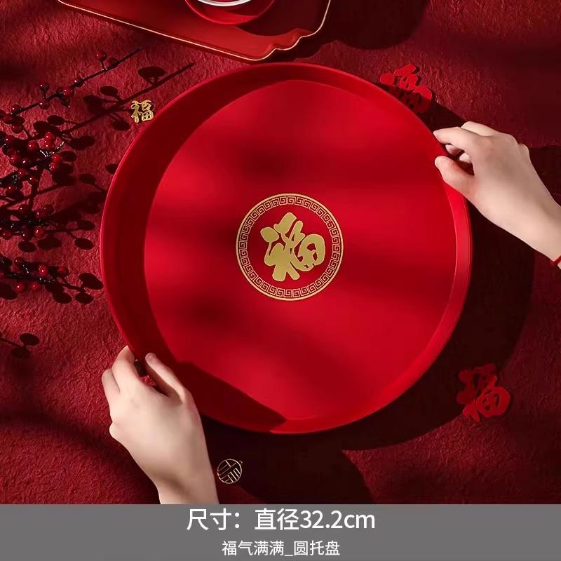 结婚果盘果盘婚礼陪嫁用品套装