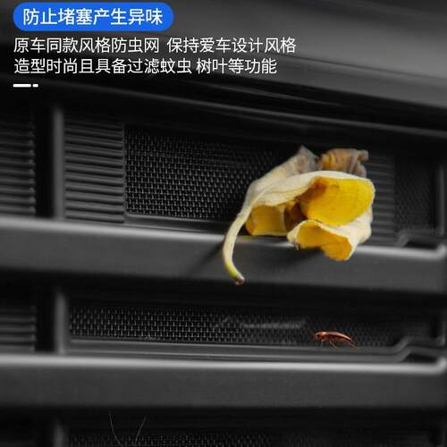 适用全新BJ40中网防虫网改装前脸格栅防护防尘保护网罩配件隐藏式