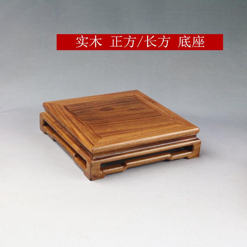 非洲黑檀木实木正方长方摆件花瓶茶壶玉石新中式古典明式木托 托