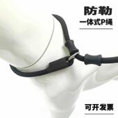 P绳狗绳一体式 中大型犬牵狗绳训犬P炼加粗拉布拉多防勒脖子遛狗绳