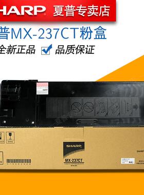 夏普AR 2048 2348 2648 3148 2221 2421 N S D V 碳粉 墨粉 粉盒