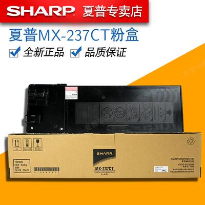 夏普AR 2048 2348 2648 3148 2221 2421 N S D V 碳粉 墨粉 粉盒