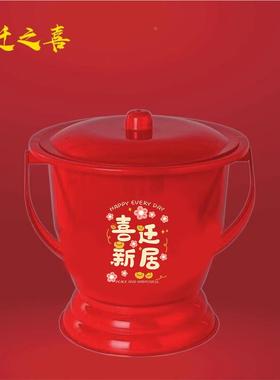 乔用新居痰式盂女方搬家子孙桶ttyy-396用结婚喜庆品手提马桶塑迁