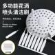 Tool Brush Multifunctional Nozzle Uncl Shower Hole Cleaning