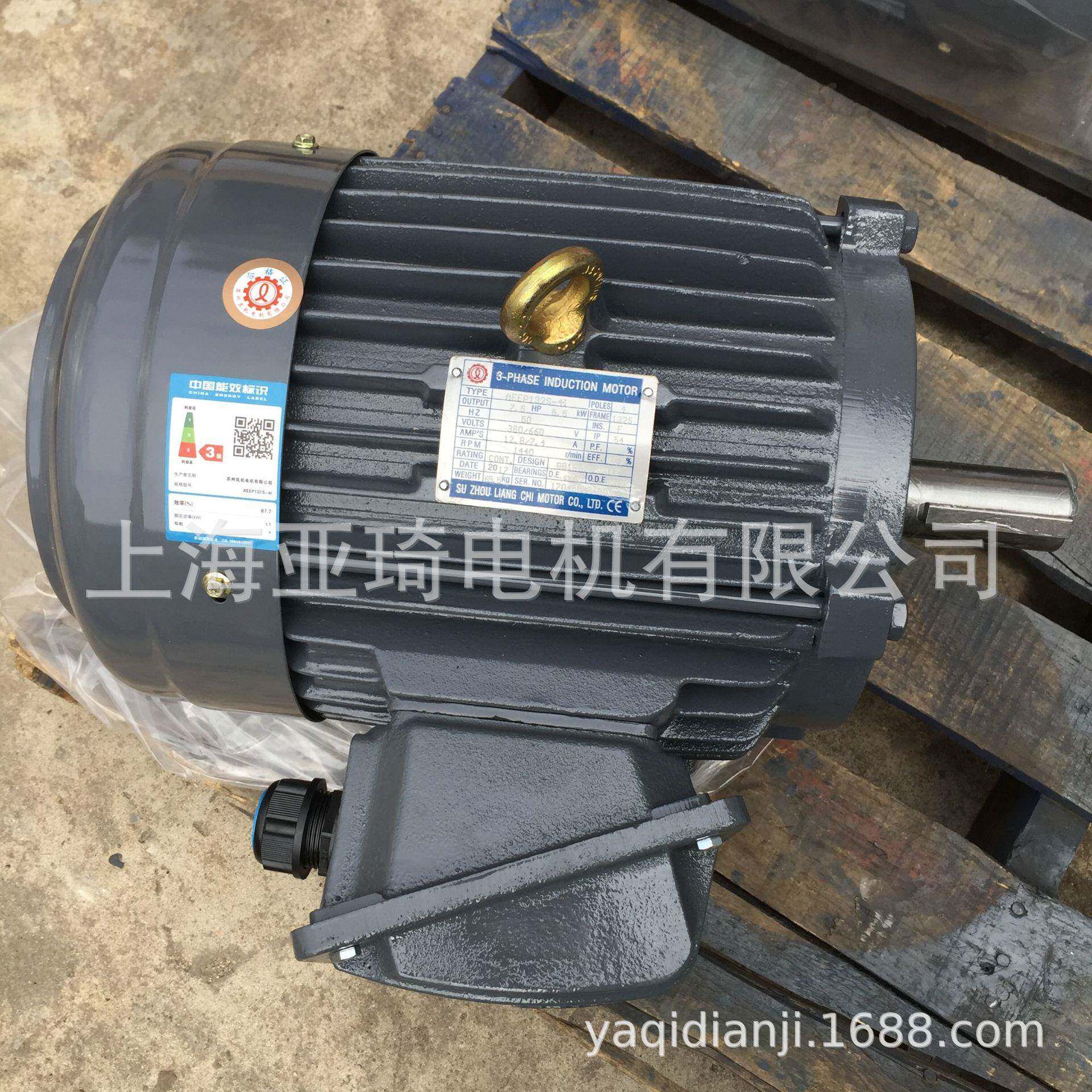 AEEF-160M-2-15KW-20HP良机电机