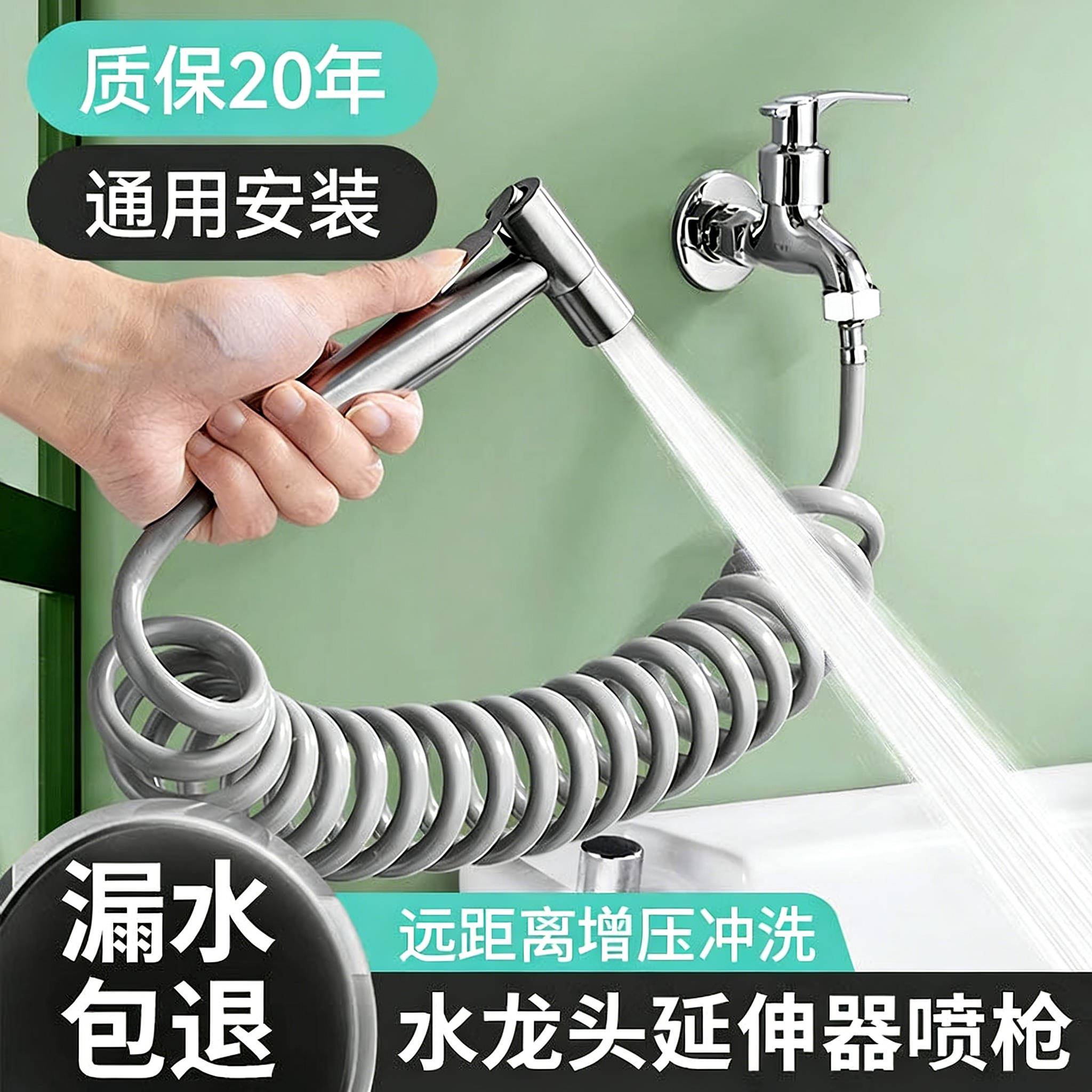 德国水龙头喷枪高压冲洗水枪化妆室洗厕所增压喷头马桶一进二出器