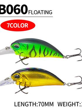 浮水小胖子假饵70mm/15g路亚饵远投海鲈黑鱼仿生假饵cb060