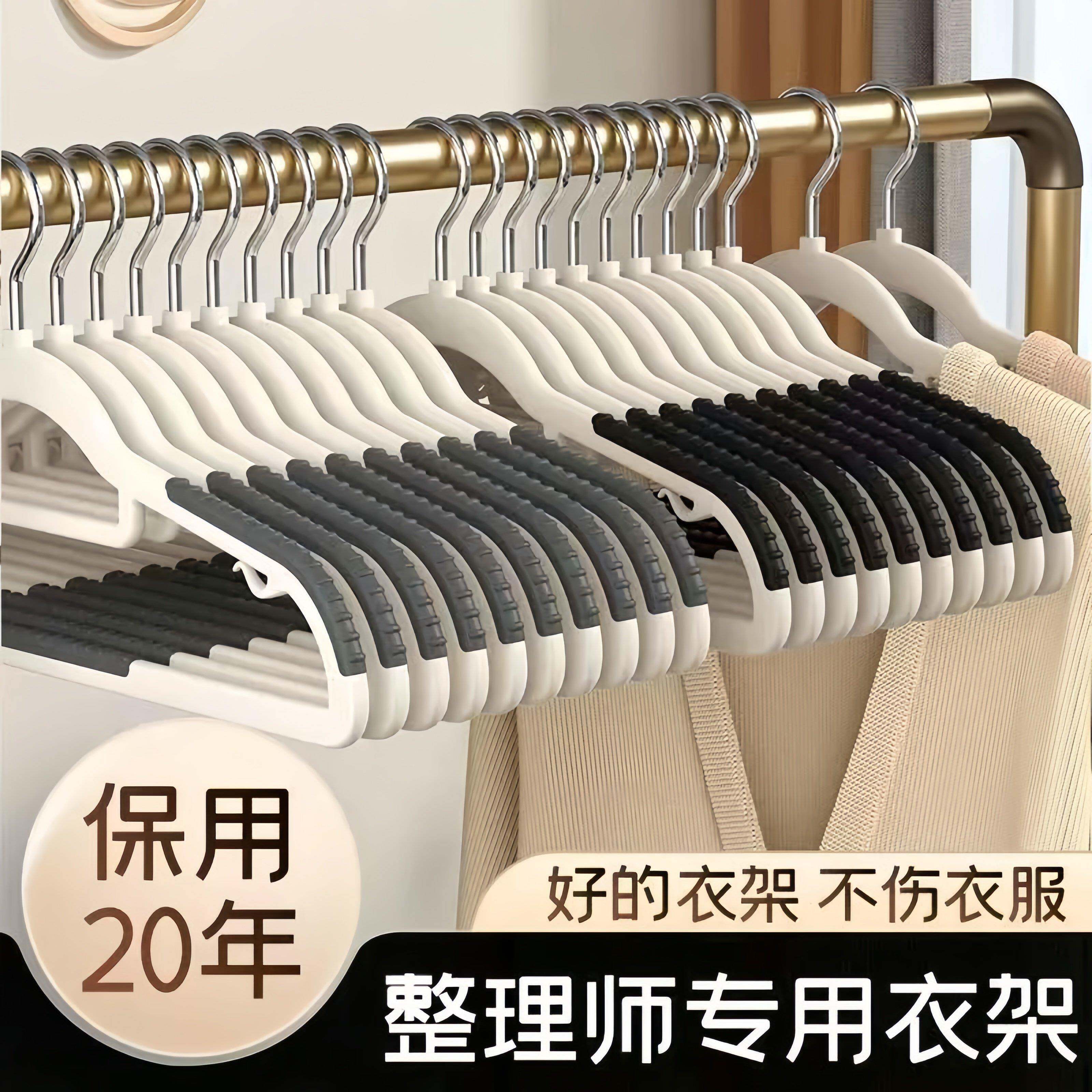 防滑无痕衣架加粗家用晾衣架宽肩衣挂塑料衣架子欧式衣服挂架衣架