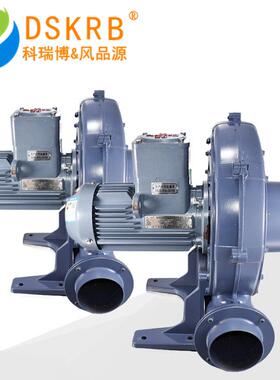 老挝KFT-750 0.75kw小功率防爆透捕式中压鼓风机工业防爆风机