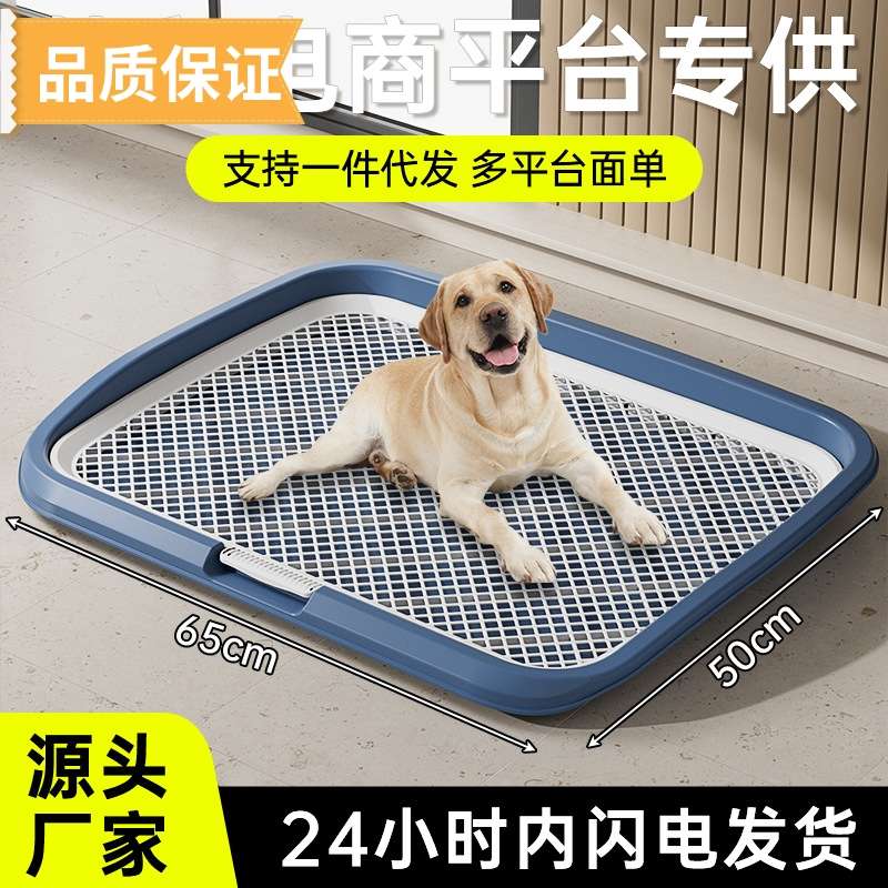 厕所小型便尿盘大型大全特大号神器宠物用品便中型狗狗盆尿盆砂犬