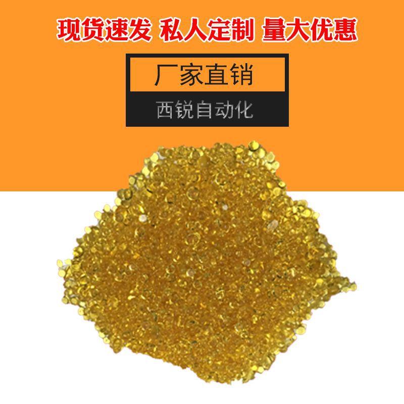 折边胶粒淡黄色小颗粒皮革折边机胶水热溶颗粒胶粘性强
