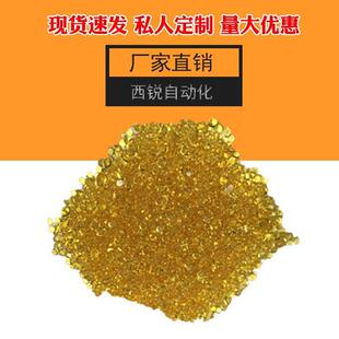 折边胶粒淡黄色小颗粒皮革折边机胶水热溶颗粒胶粘性强