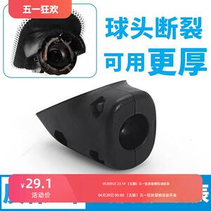 适用启辰D50 R50X后视镜底座T70 T70X阳光内风神A60室内车内倒车